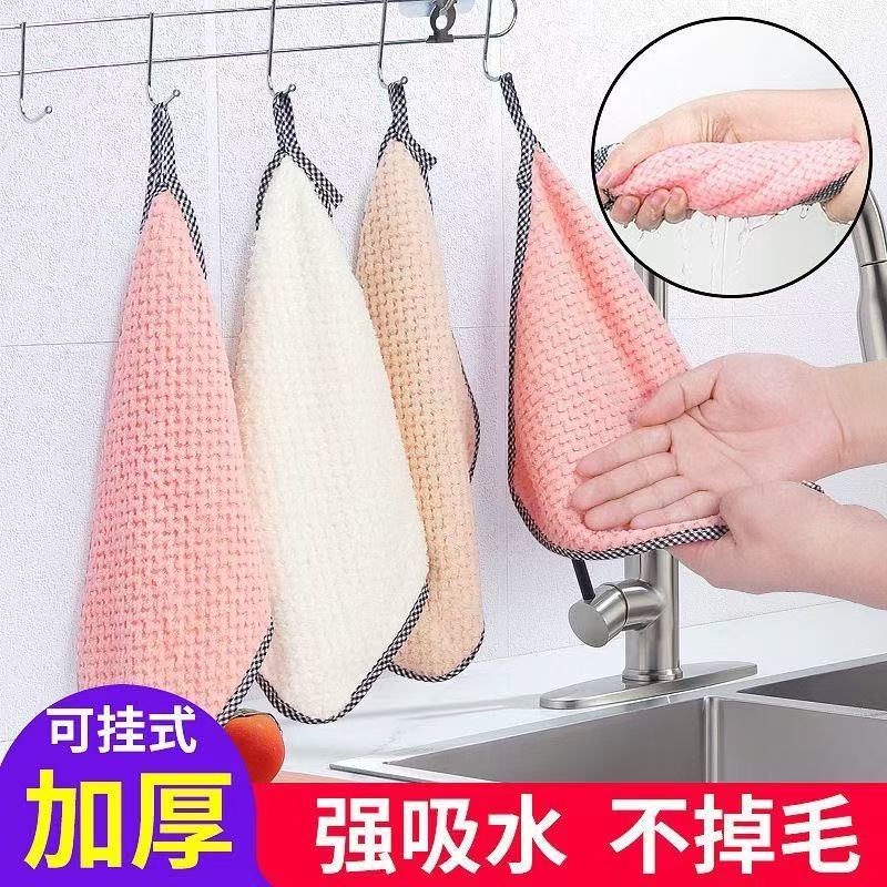 抹布(数量:1块) 礼品代发 0.4元起