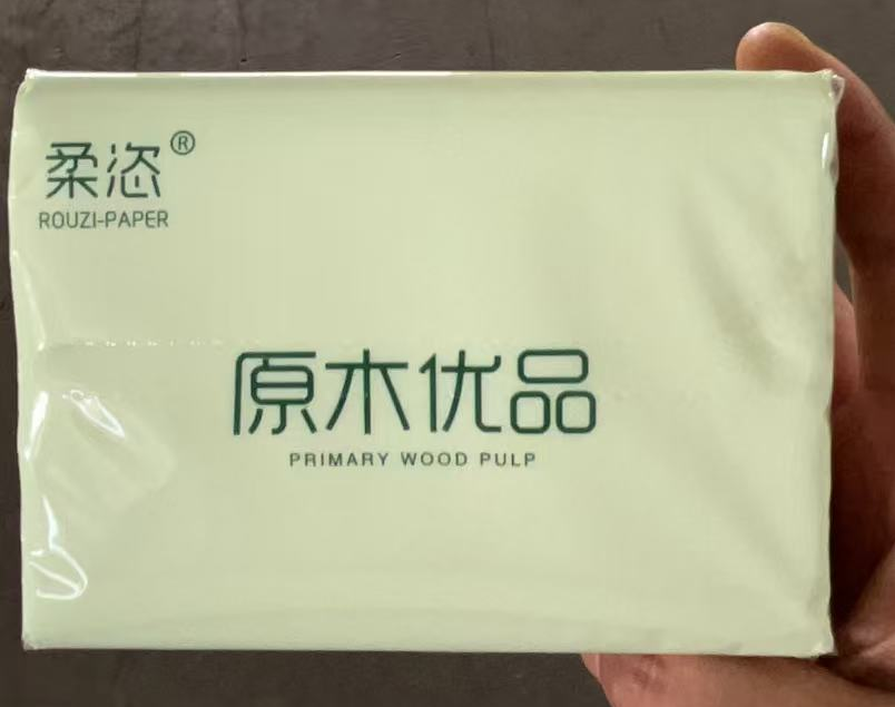 浅绿抽纸(数量:1包) 礼品代发 0.46元起