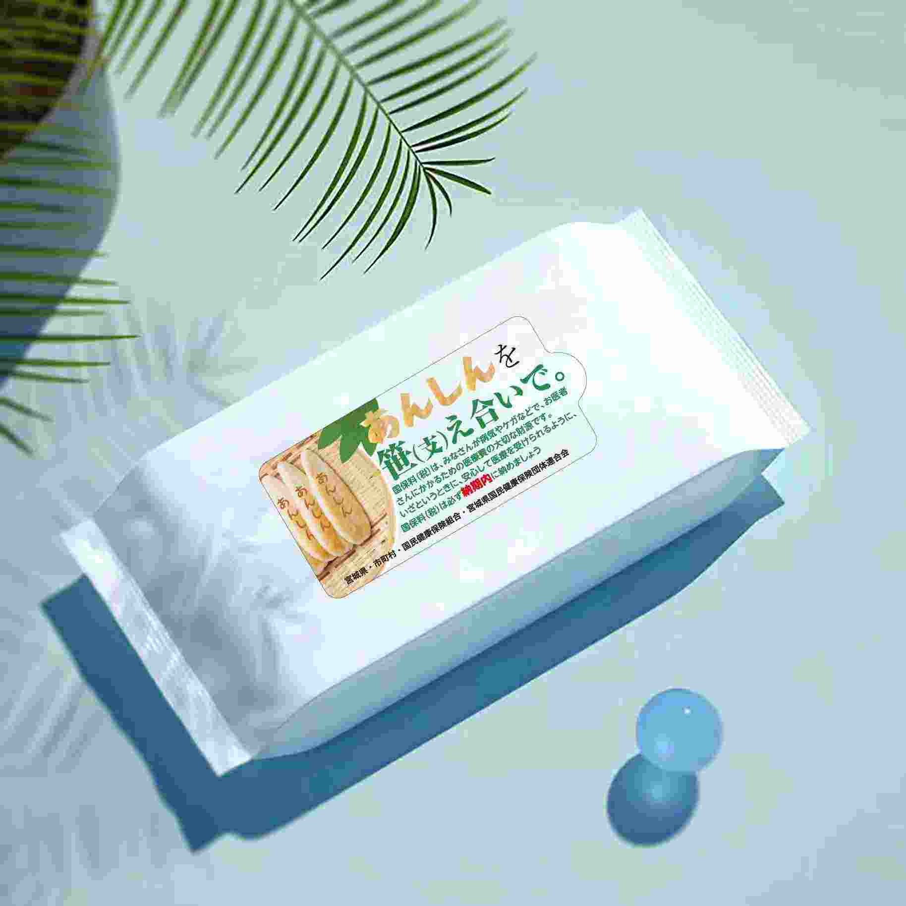 中型加重湿巾一包 礼品代发 0.30元起