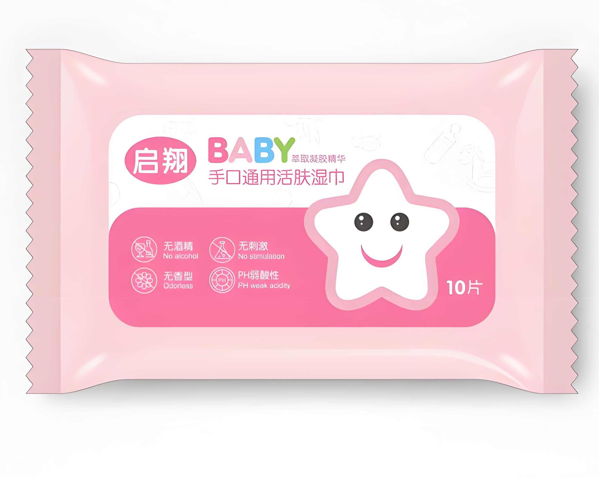 湿巾 礼品代发 0.50元起