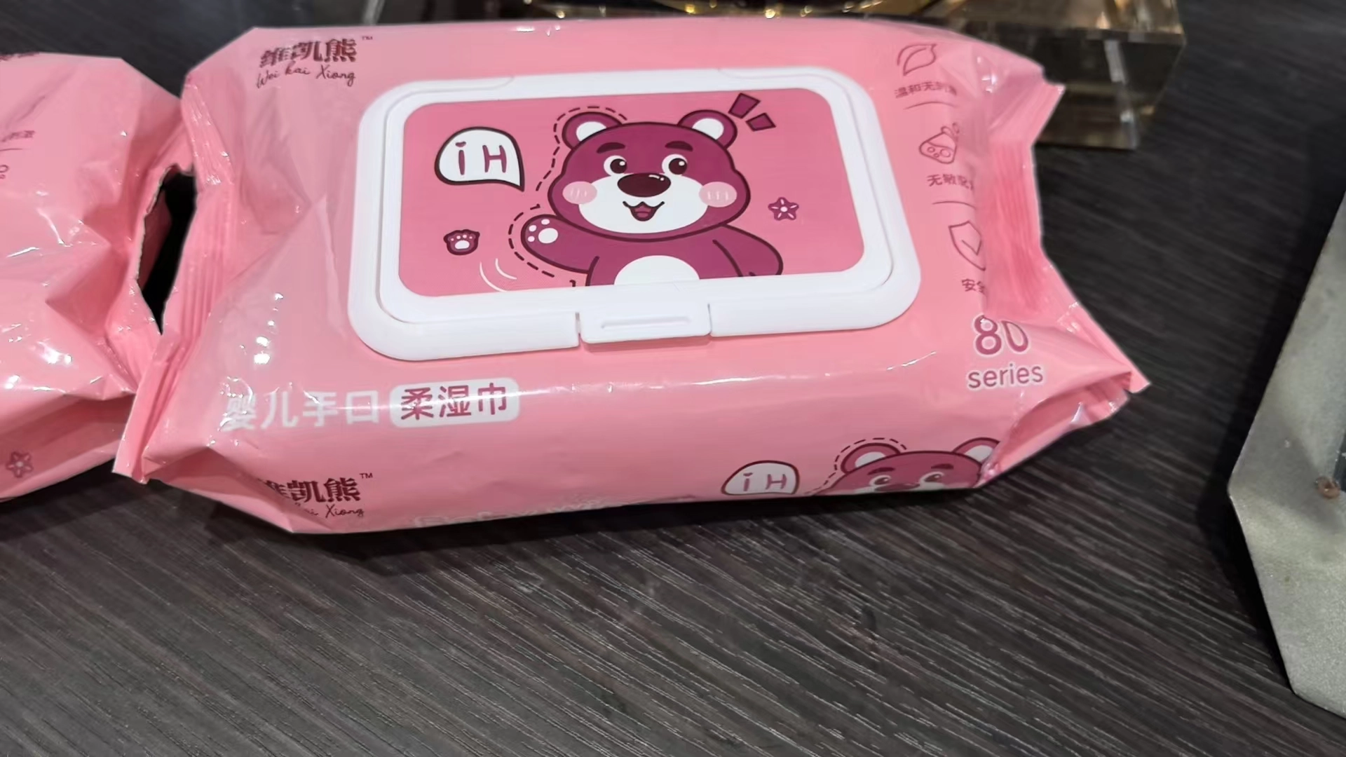 维凯熊湿巾48片1包 礼品代发 1.05元起