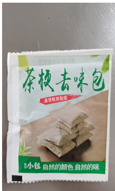 此单为赠品茶包，实物商品请联系卖家—泉州邮政仓 礼品代发 0.10元起