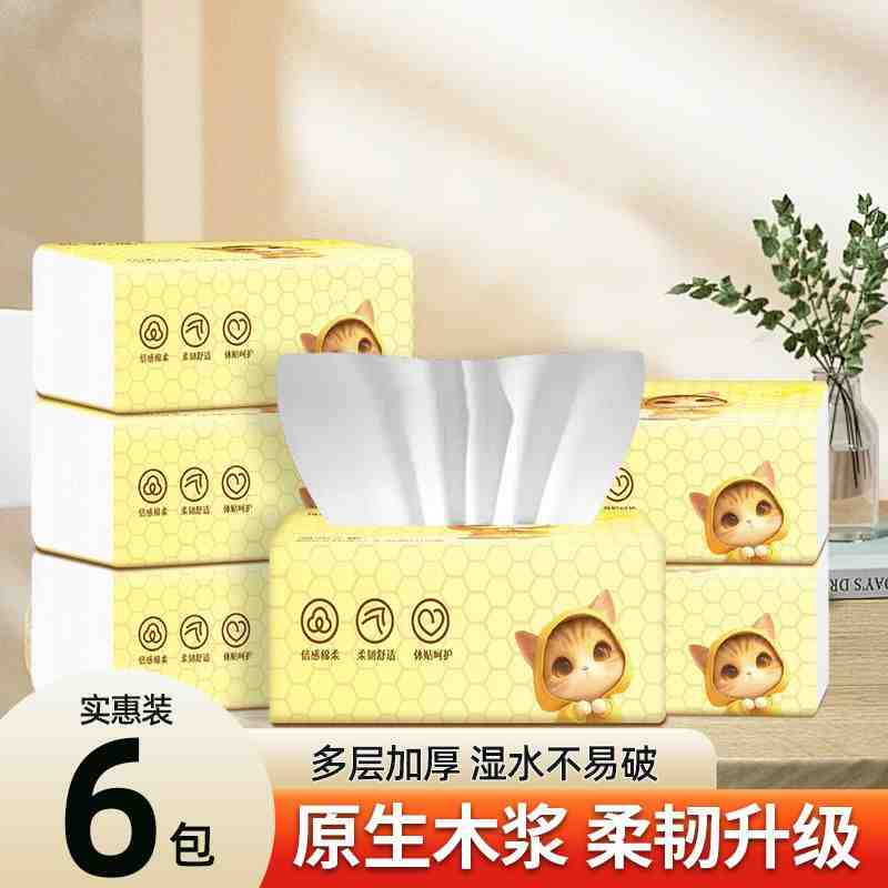 欧凯猫抽纸40克一包 礼品代发 0.75元起