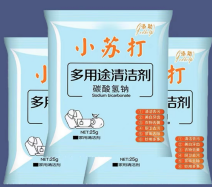 小苏打2 礼品代发 0.10元起