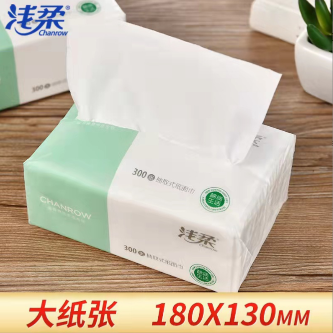 浅柔抽纸二包装 礼品代发 1.9元起