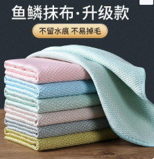 鱼鳞抹布(数量:10条) 礼品代发 3.70元起