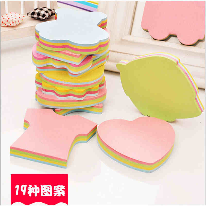 彩色便利贴三个装 礼品代发 3.1元起