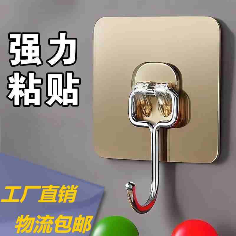 7*7强力挂钩一个 礼品代发 0.30元起