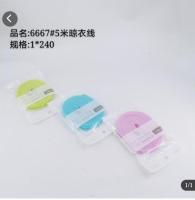 5米晾衣线*1 礼品代发 2.00元起