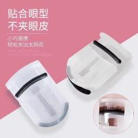 睫毛夹*1 礼品代发 0.80元起
