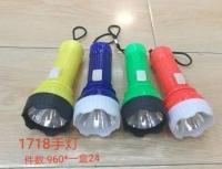 手灯*1 礼品代发 1.10元起