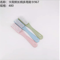 卡宾熊长柄多用刷 礼品代发 1.10元起