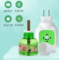 电热驱蚊液艾草本无味婴幼儿防蚊婴幼儿长效防护居家百货 礼品代发 2.2元起