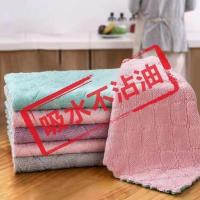 清洁布*1 礼品代发 0.4元起