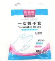 50支一次性手套 礼品代发 1.1元起