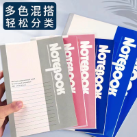 笔记本 礼品代发 0.70元起