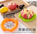 水果切分器*1 礼品代发 1.45元起