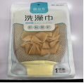 搓澡巾*1 礼品代发 1.55元起