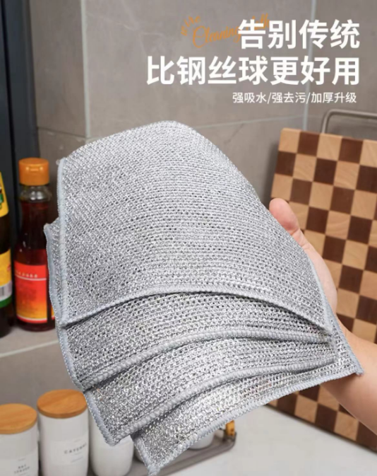 不沾油钢丝球抹布厨房专用清洁布双面银丝仿刚丝钢丝抹布1条 礼品代发 0.3元起