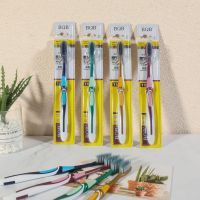 金典牙刷*1 礼品代发 0.75元起