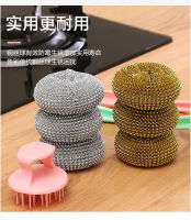 尼龙球刷（一柄五球） 礼品代发 1.90元起