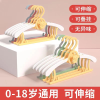 儿童伸缩衣架1个 礼品代发 0.7元起