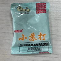 小苏打清洁粉 清洁厨房去污粉25g家用衣服清洗剂 礼品代发 0.05元起