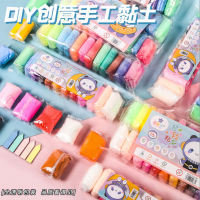 超轻粘土12色 礼品代发 1.80元起