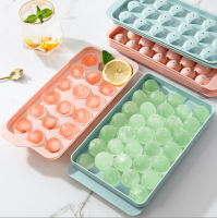 33球创意冰格*1 礼品代发 1.3元起