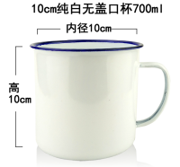 10cm经典口杯*1 礼品代发 1.6元起