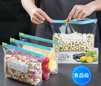 拉链密实袋*1包 礼品代发 2.00元起