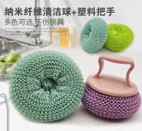 尼龙球刷2柄10球 礼品代发 3.1元起