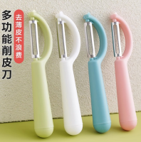 竖刮刀/削皮器*2 礼品代发 1.3元起