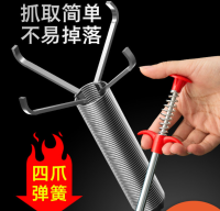 0.9m管道疏通清理爪 礼品代发 1.45元起