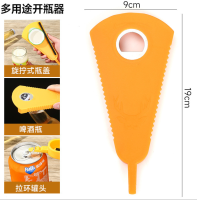 多用途开瓶器 礼品代发 1.6元起