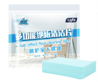 地板清洁片*1包 礼品代发 1.4元起