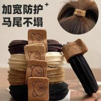 10条小熊发圈 礼品代发 2.5元起