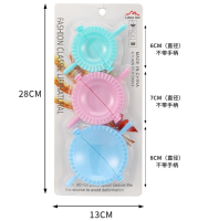 吸卡彩色饺子机三个装 礼品代发 1.55元起