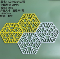 LC403镂空隔热垫 礼品代发 1.90元起