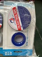 生料带黑胶布套装 礼品代发 1.5元起