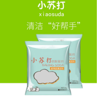 多功能清洁小苏打*1 礼品代发 0.10元起