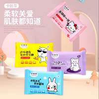 小湿巾*1 礼品代发 0.65元起