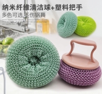 尼龙球刷1柄1球 礼品代发 0.60元起