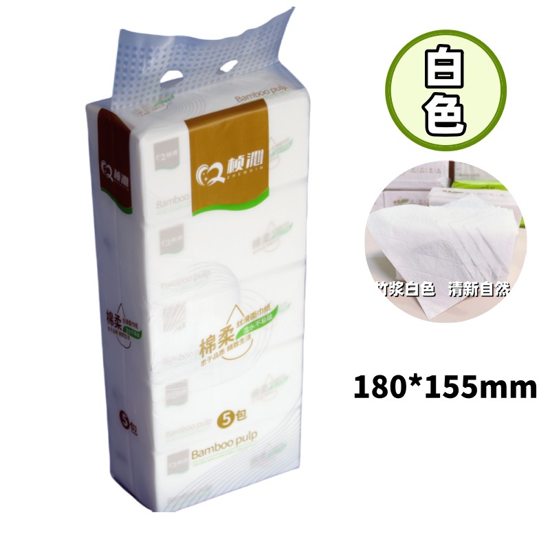 桢沁5连包--白色 礼品代发 7.00元起