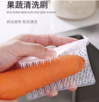 果蔬清洗刷*3 礼品代发 0.9元起
