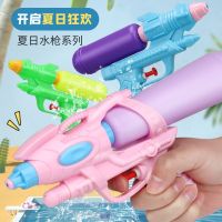 玩具水枪M66 礼品代发 1.70元起