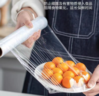 1卷家用保鲜膜外卖打包膜水果蔬菜食品一次性保鲜膜 厨房冰箱塑料膜 礼品代发 1.9元起