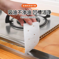 油烟机吸油棉 2片/包 礼品代发 1.9元起