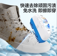 小白鞋清洗剂 礼品代发 2.9元起