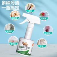 羽绒服清洗剂 礼品代发 3.00元起